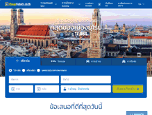 Tablet Screenshot of cheaptickets.co.th